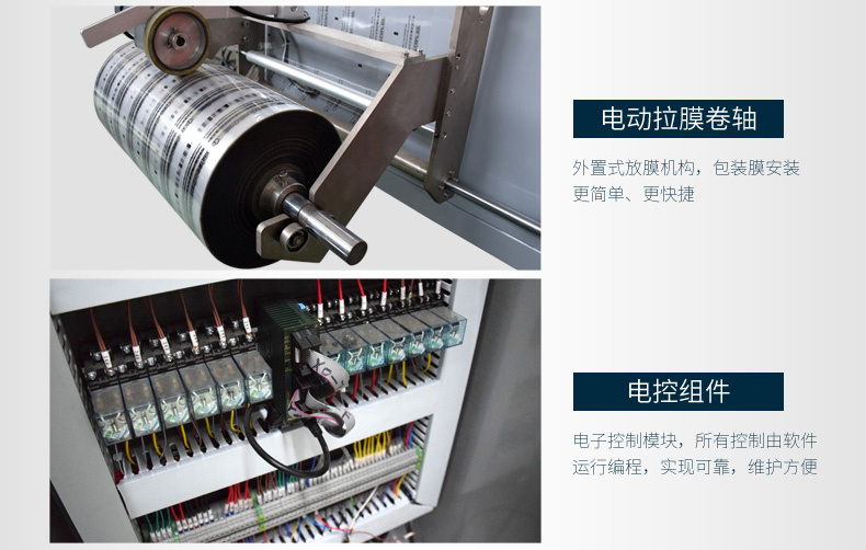 蒜米顆粒包裝機(jī)