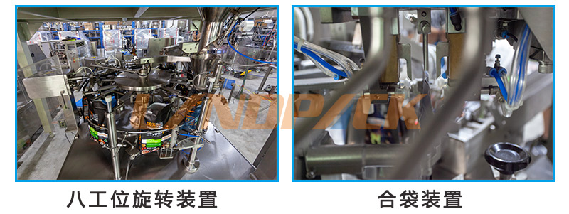 狗糧貓糧包裝機